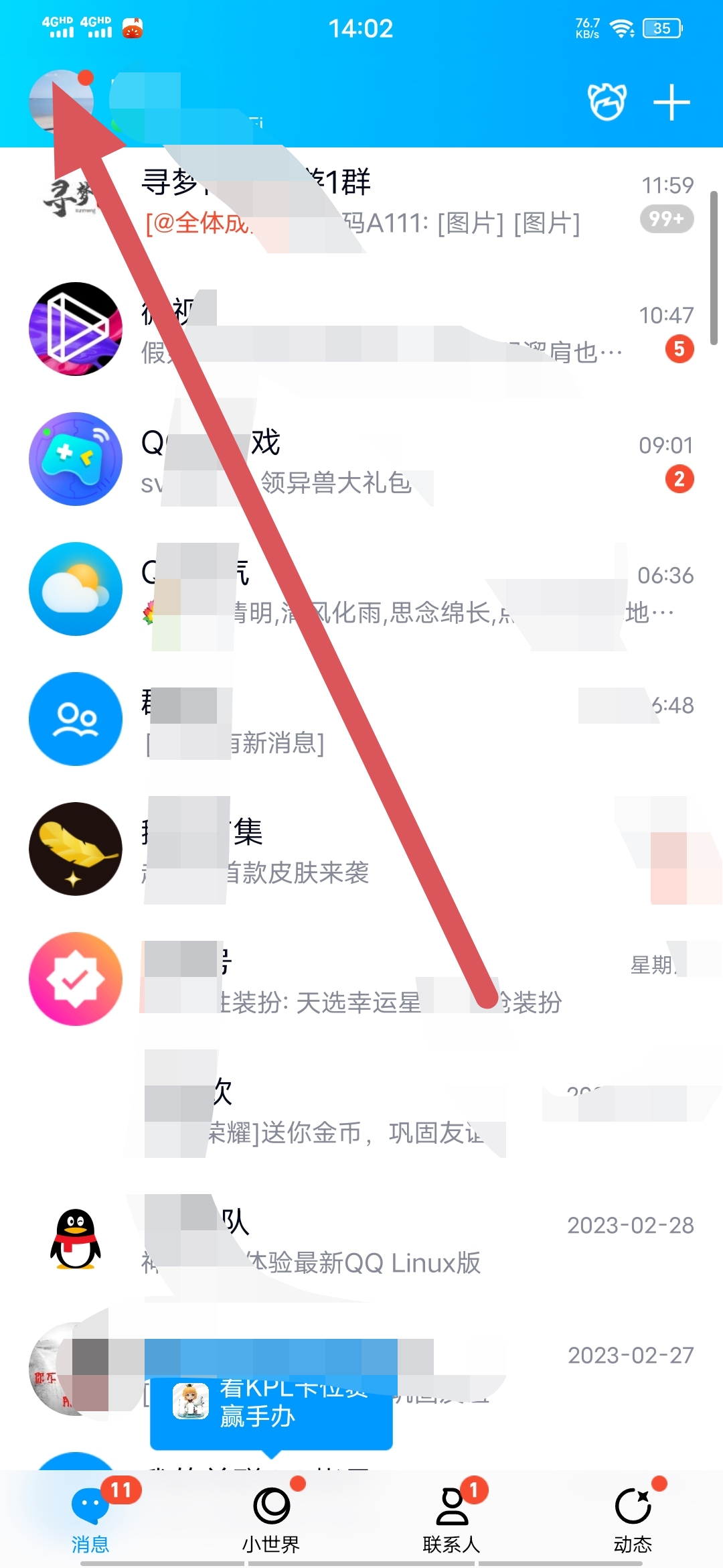 qq怎么绑定闺蜜关系_qq怎么绑定闺蜜关系账号