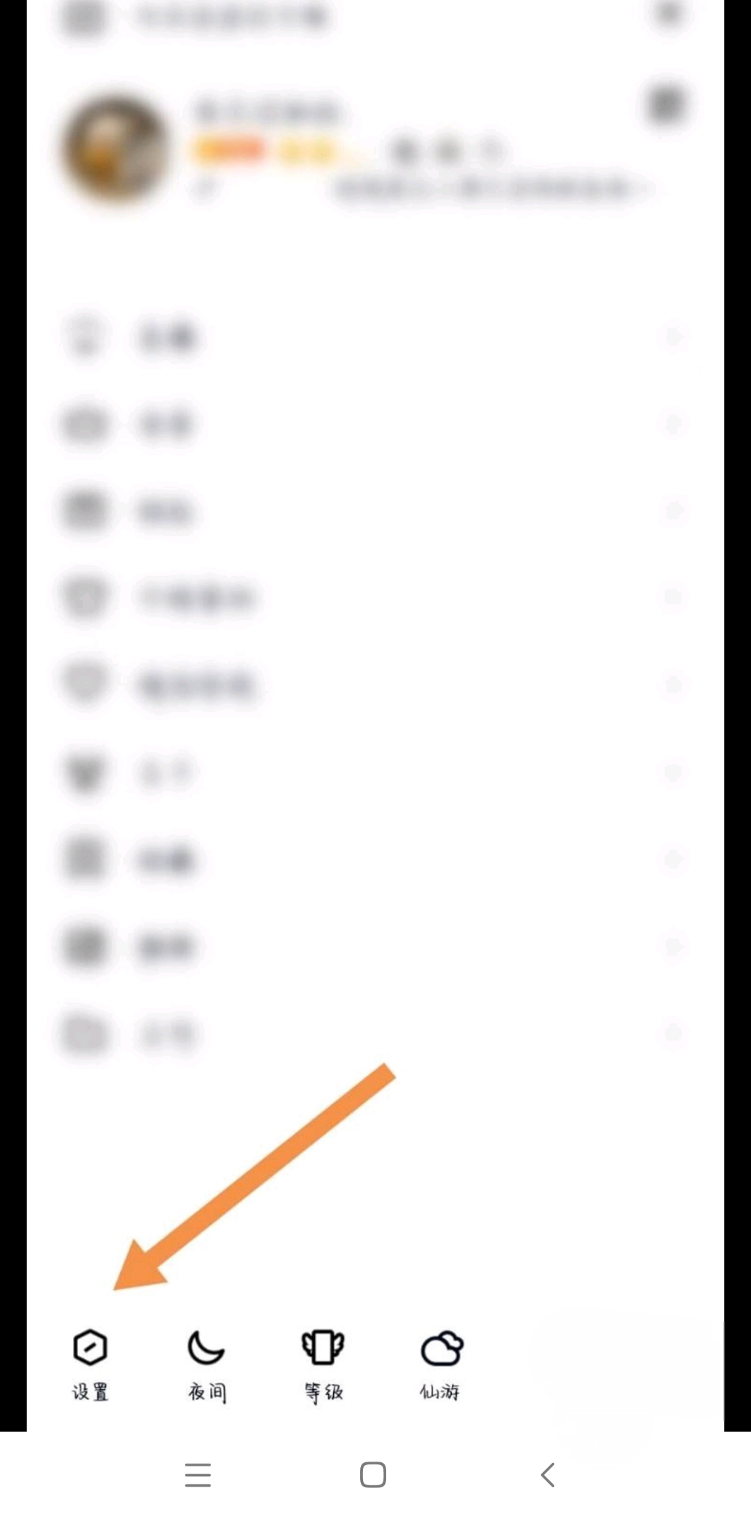 qq怎么绑定闺蜜关系_qq怎么绑定闺蜜关系账号