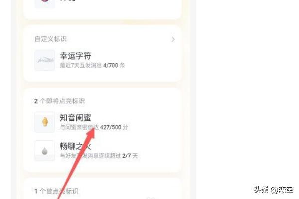 qq怎么绑定闺蜜关系_qq怎么绑定闺蜜关系账号