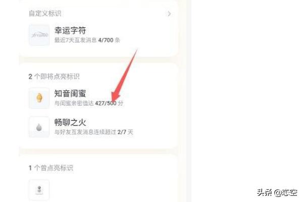 qq怎么绑定闺蜜关系_qq怎么绑定闺蜜关系账号