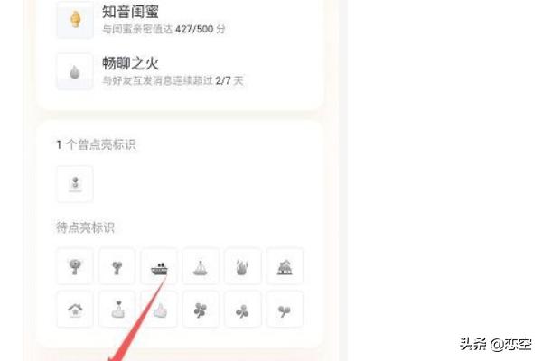 qq怎么绑定闺蜜关系_qq怎么绑定闺蜜关系账号