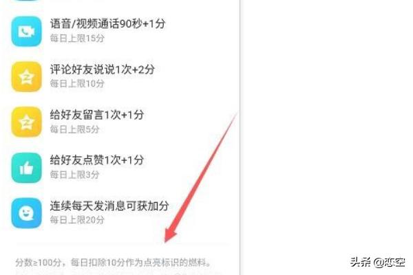 qq怎么绑定闺蜜关系_qq怎么绑定闺蜜关系账号