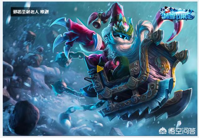穿着正装的恶魔 维迦_穿着正装的恶魔维迦多少钱