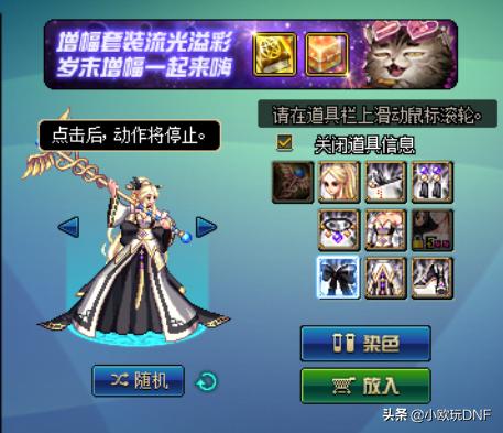 dnf交易_dnf交易平台