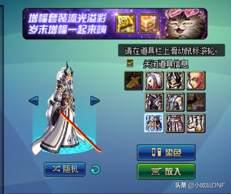 dnf交易_dnf交易平台
