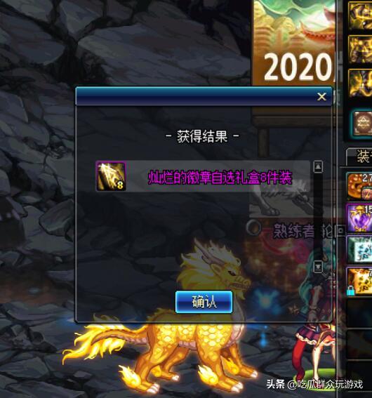 dnf交易_dnf交易平台