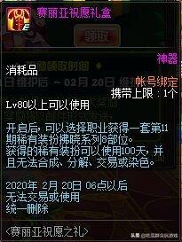 dnf交易_dnf交易平台