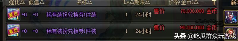 dnf交易_dnf交易平台