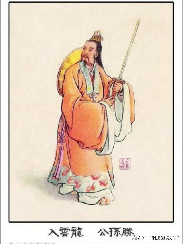 天暗星_天暗星是谁