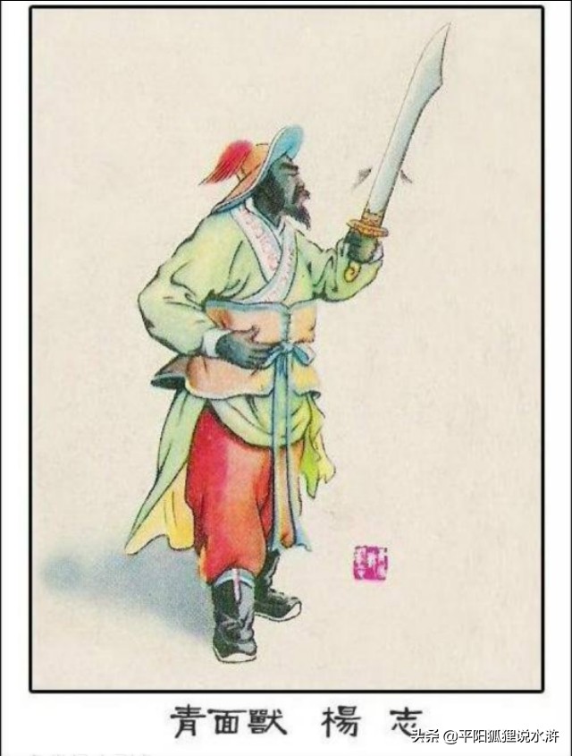 天暗星_天暗星是谁