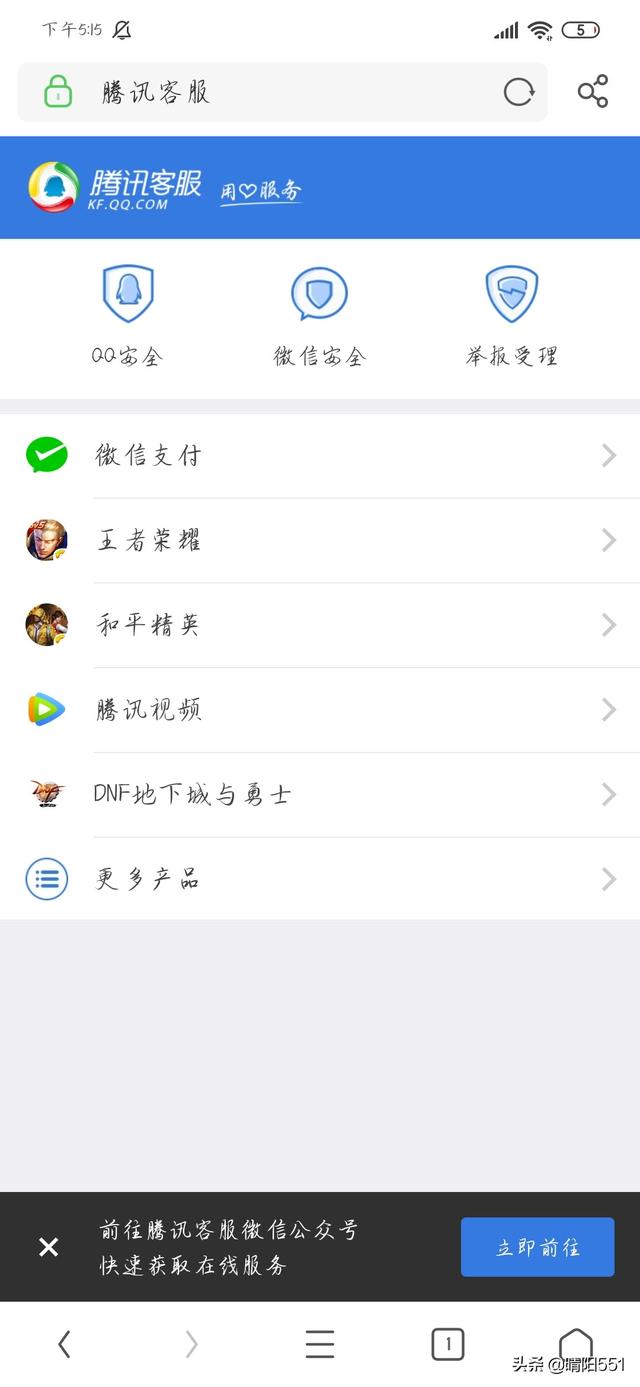 qq申诉查询_qq申诉查询申诉进度