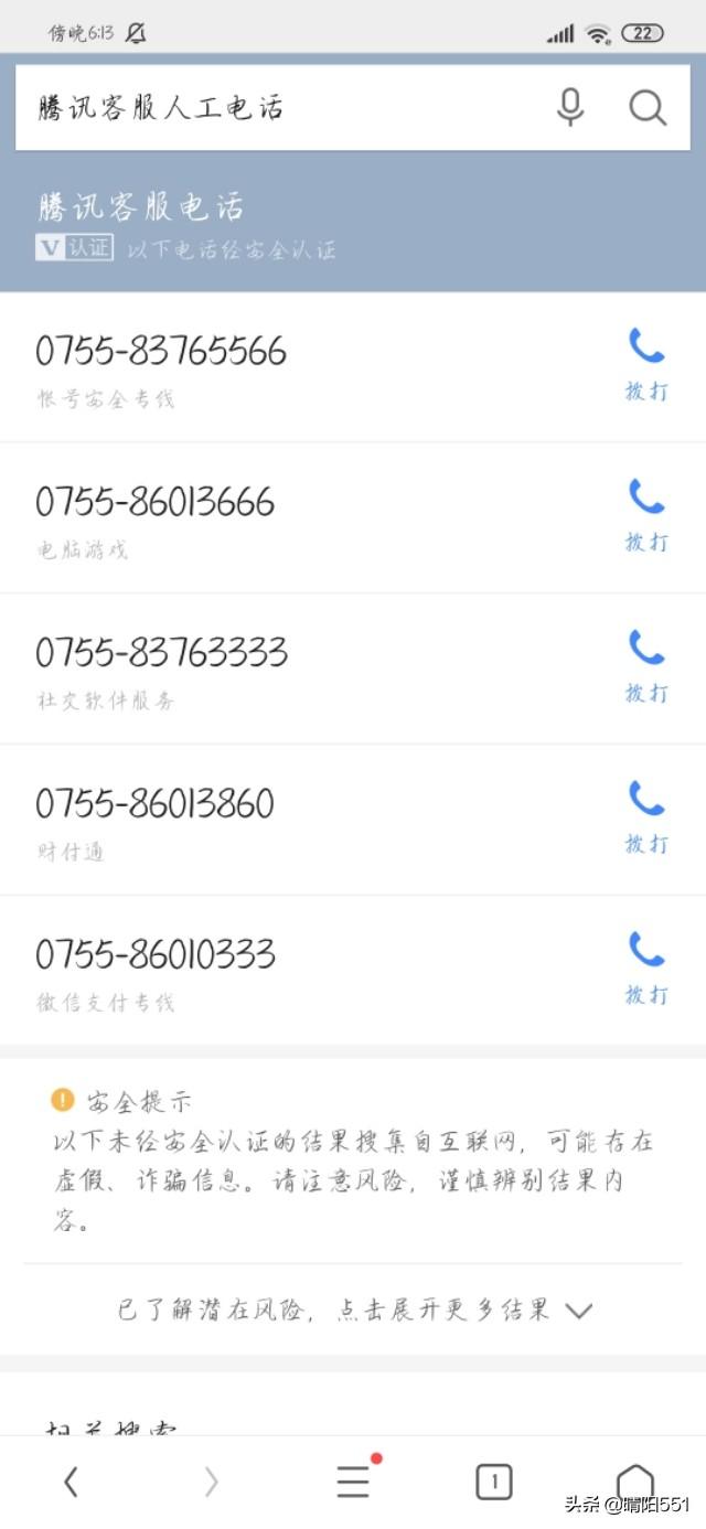 qq申诉查询_qq申诉查询申诉进度