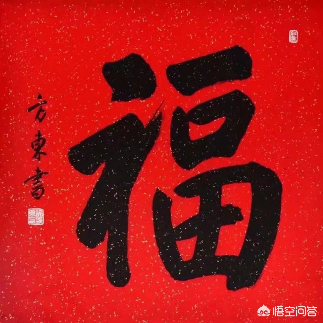 支付宝扫福字一天能扫几个_支付宝扫福字一天能扫几个啊