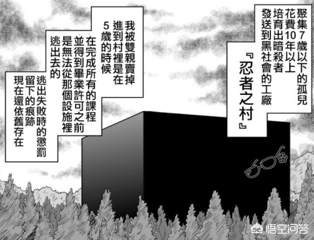 忍者村大战_忍者村大战3.24攻略