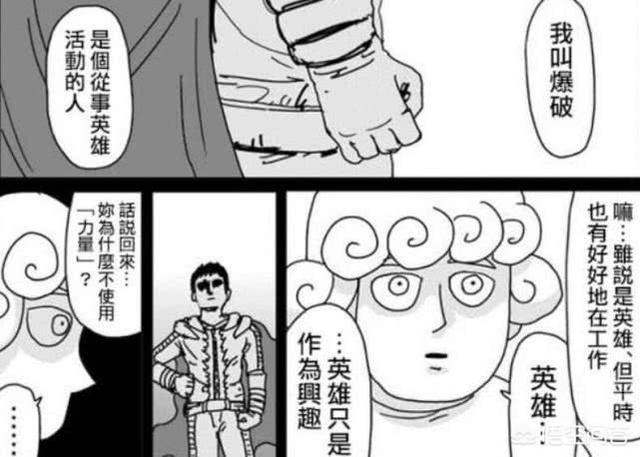 忍者村大战_忍者村大战3.24攻略