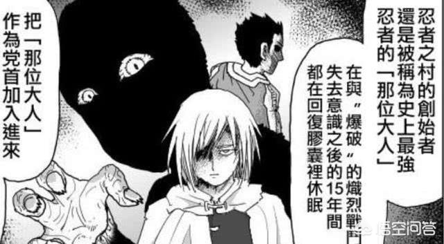 忍者村大战_忍者村大战3.24攻略