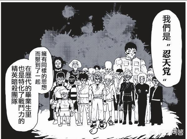 忍者村大战_忍者村大战3.24攻略