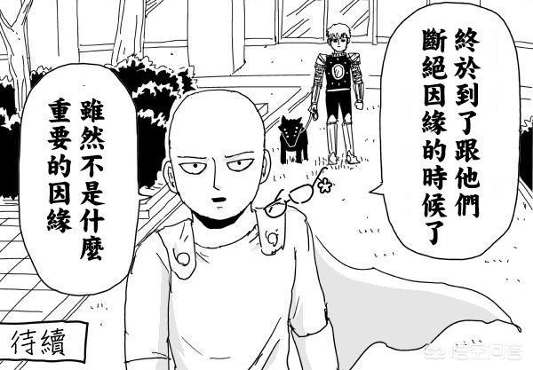 忍者村大战_忍者村大战3.24攻略
