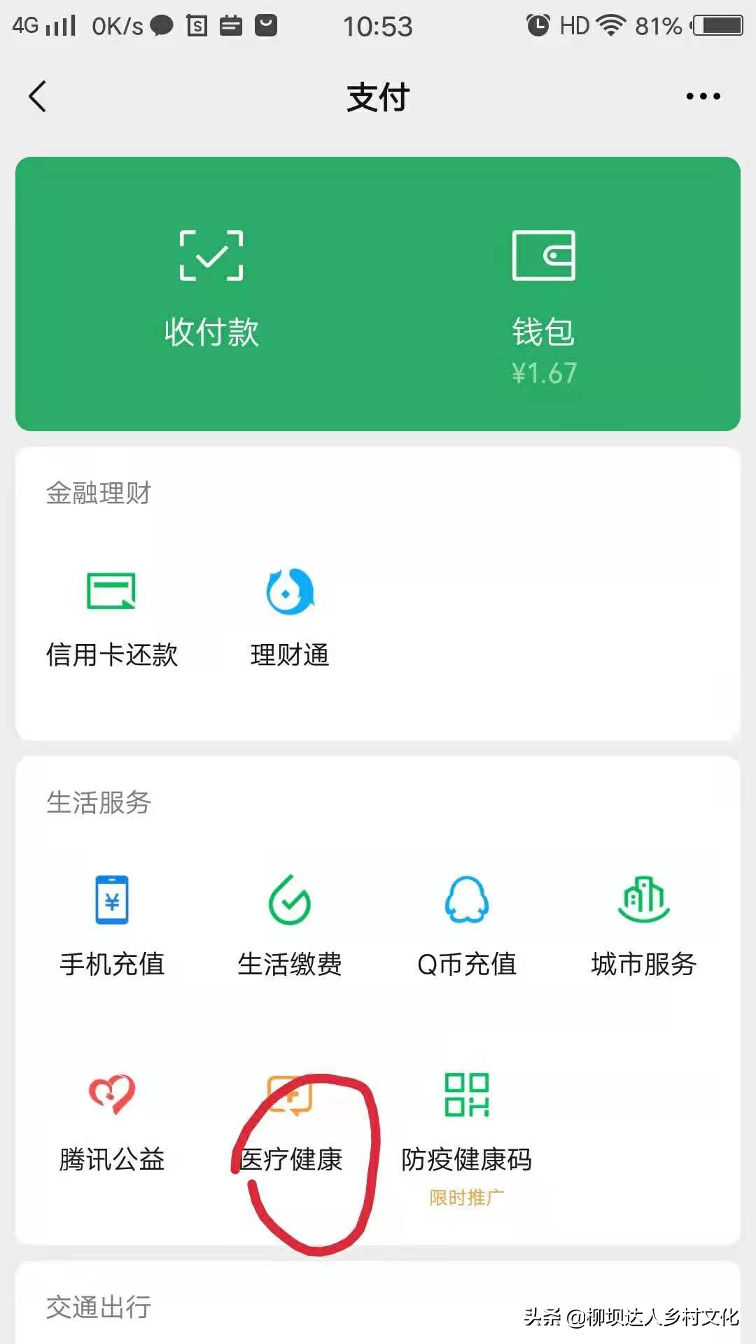 个人怎么预约新冠疫苗接种_个人怎么预约新冠疫苗接种证明