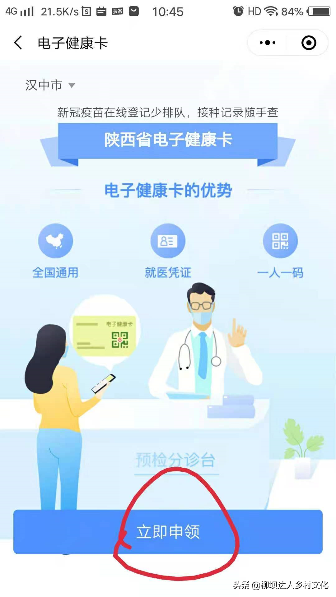 个人怎么预约新冠疫苗接种_个人怎么预约新冠疫苗接种证明