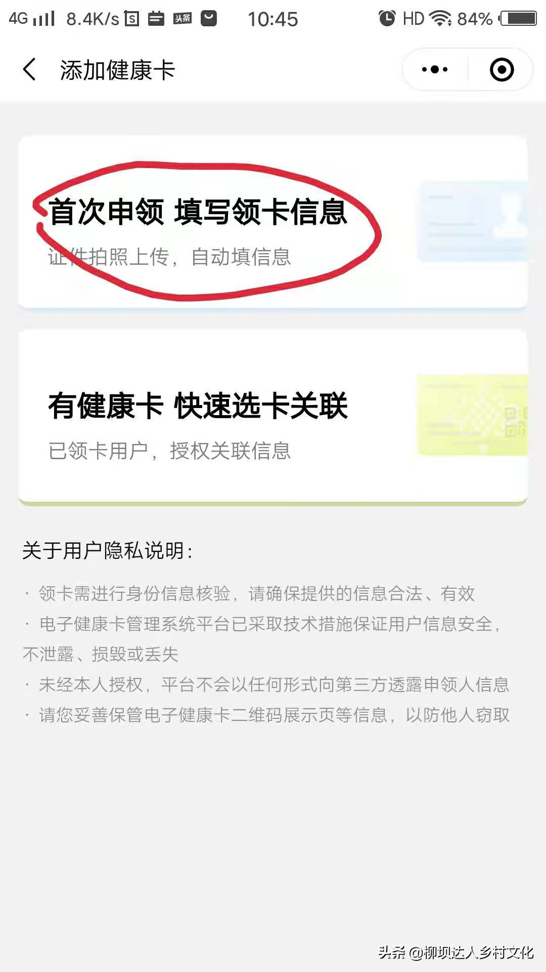个人怎么预约新冠疫苗接种_个人怎么预约新冠疫苗接种证明