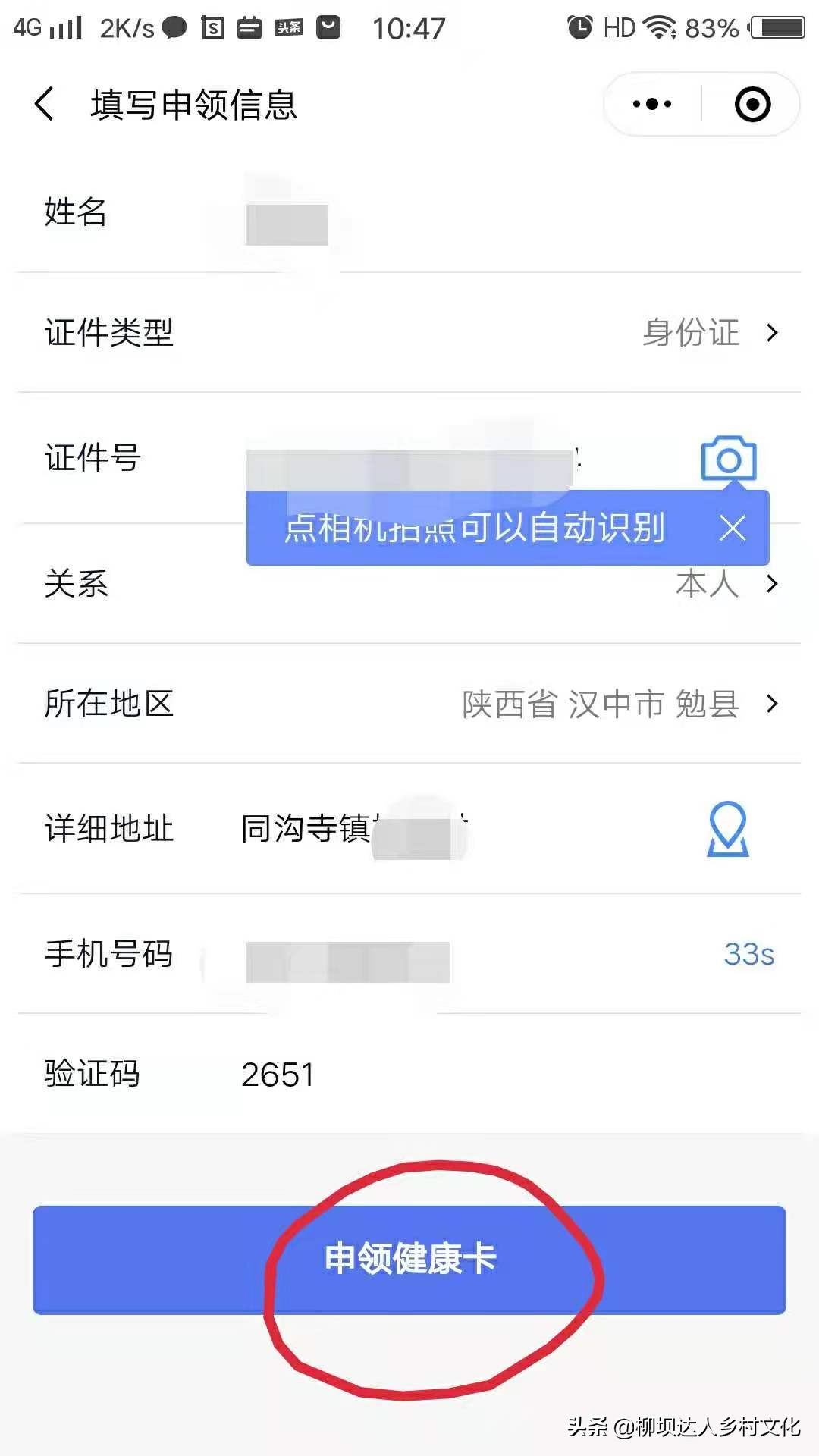 个人怎么预约新冠疫苗接种_个人怎么预约新冠疫苗接种证明