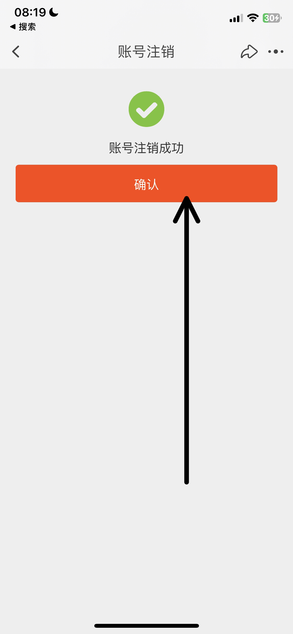 淘宝账号注销_淘宝账号注销后可以重新注册吗