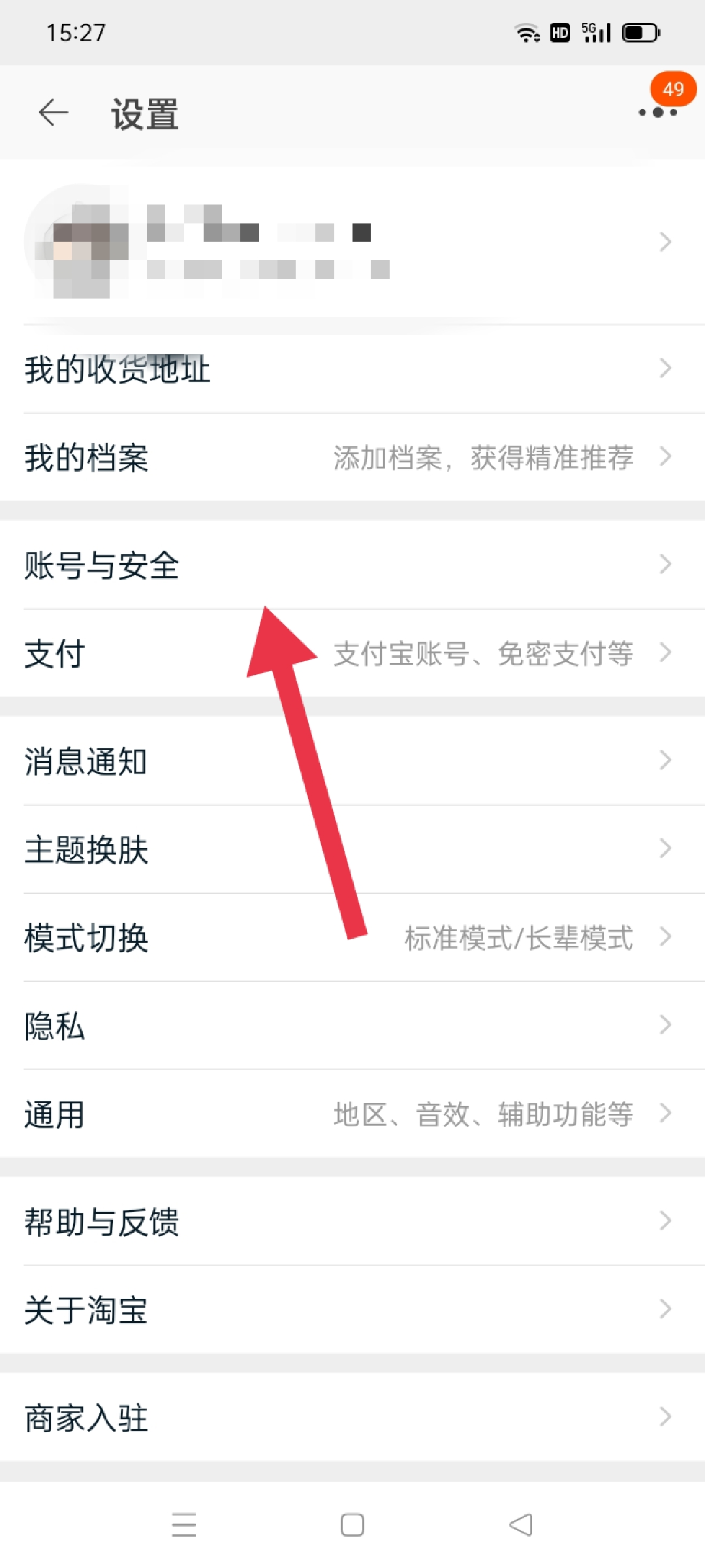 淘宝账号注销_淘宝账号注销后可以重新注册吗