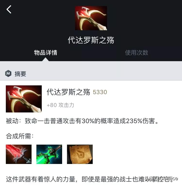 金箍棒dota_金箍棒dota1