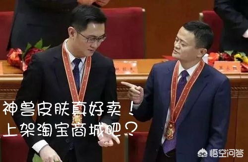 王者荣耀白虎_王者荣耀白虎志返场