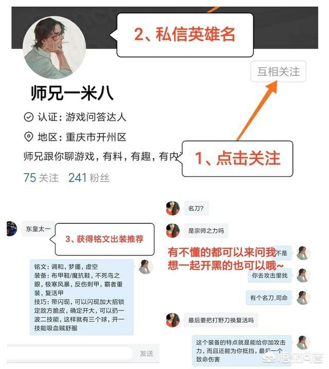 王者荣耀白虎_王者荣耀白虎志返场