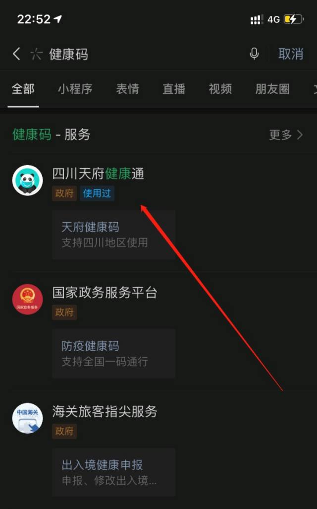 中小学生家庭教育与网络安全贵州_《中小学生家庭教育与网络安全》贵州-6