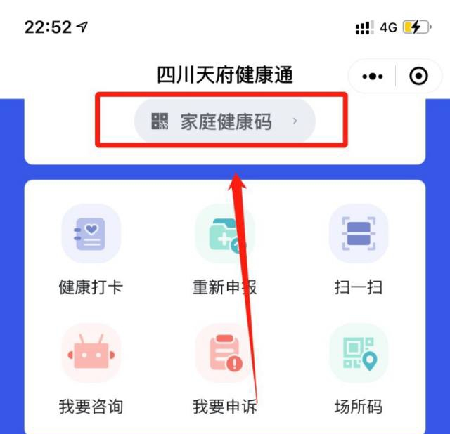 中小学生家庭教育与网络安全贵州_《中小学生家庭教育与网络安全》贵州-6