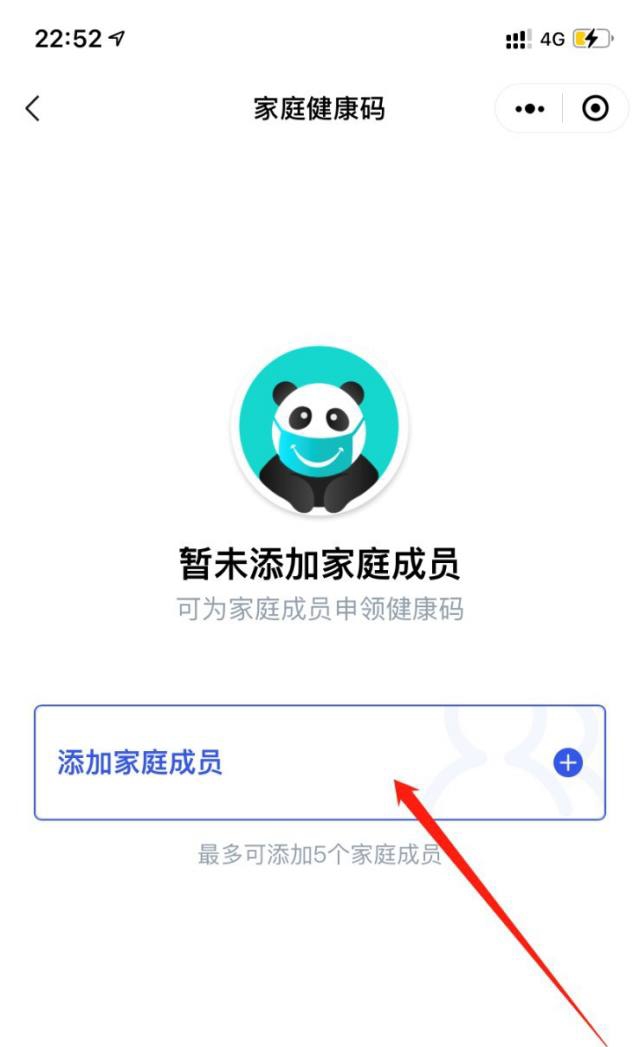 中小学生家庭教育与网络安全贵州_《中小学生家庭教育与网络安全》贵州-6