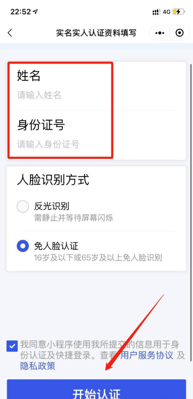 中小学生家庭教育与网络安全贵州_《中小学生家庭教育与网络安全》贵州-6