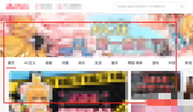 a站进入_