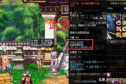 公平pk场_公平pk场时装