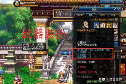 公平pk场_公平pk场时装