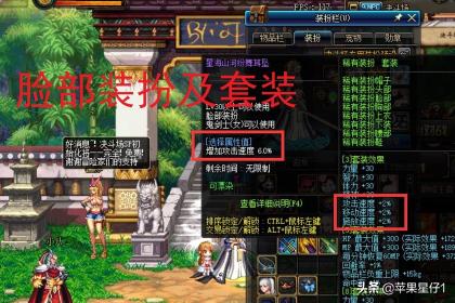 公平pk场_公平pk场时装