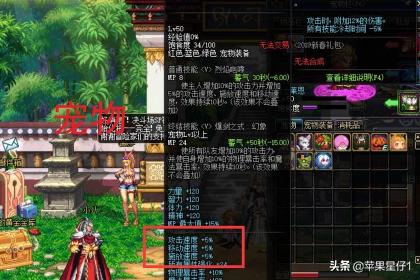 公平pk场_公平pk场时装