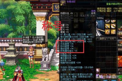 公平pk场_公平pk场时装