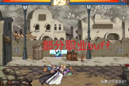 公平pk场_公平pk场时装