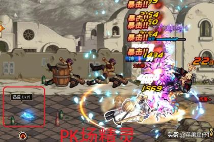 公平pk场_公平pk场时装