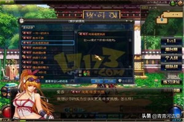 公平pk场_公平pk场时装