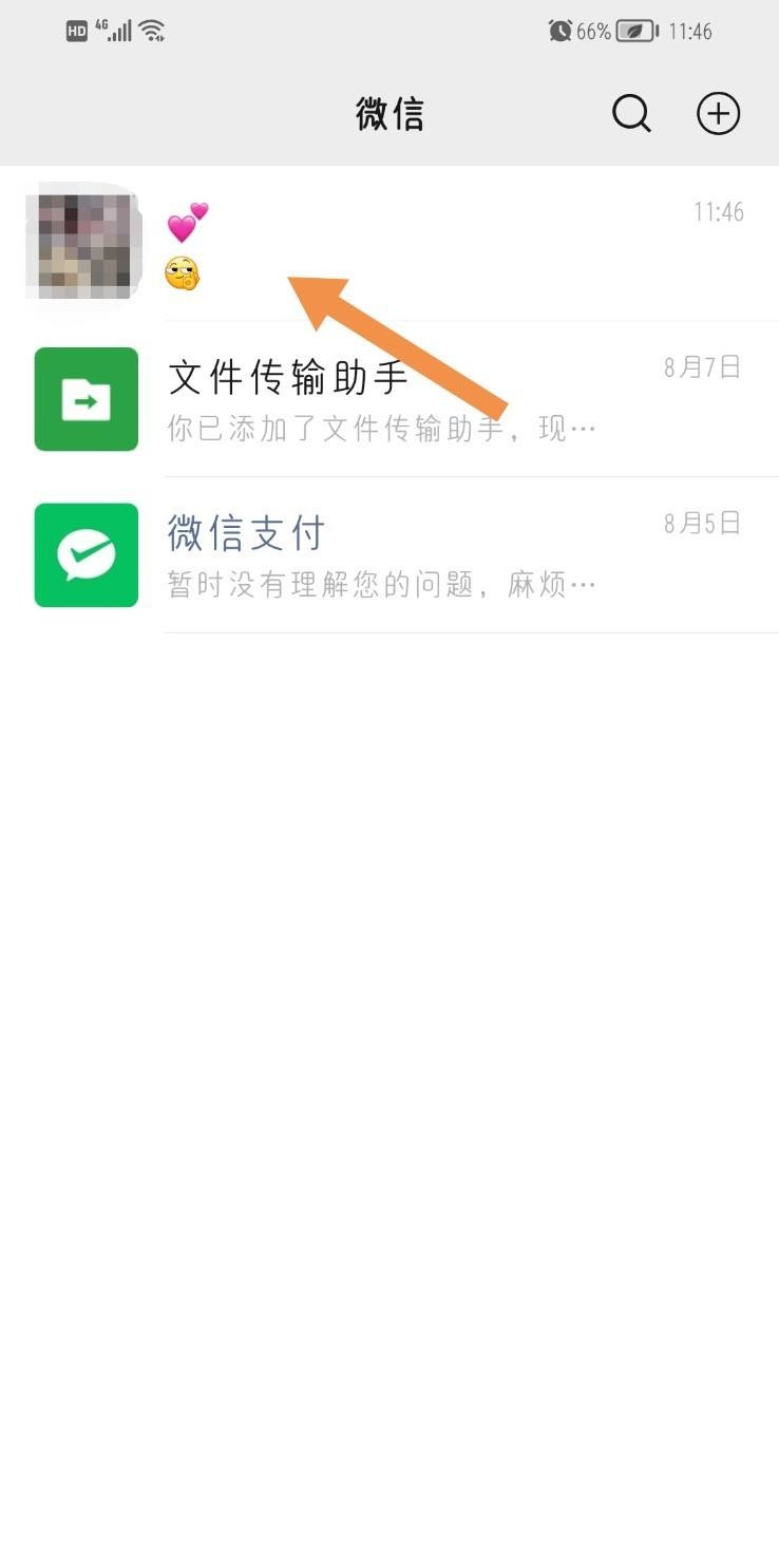 怎么转让群主_怎么转让群主给指定的人