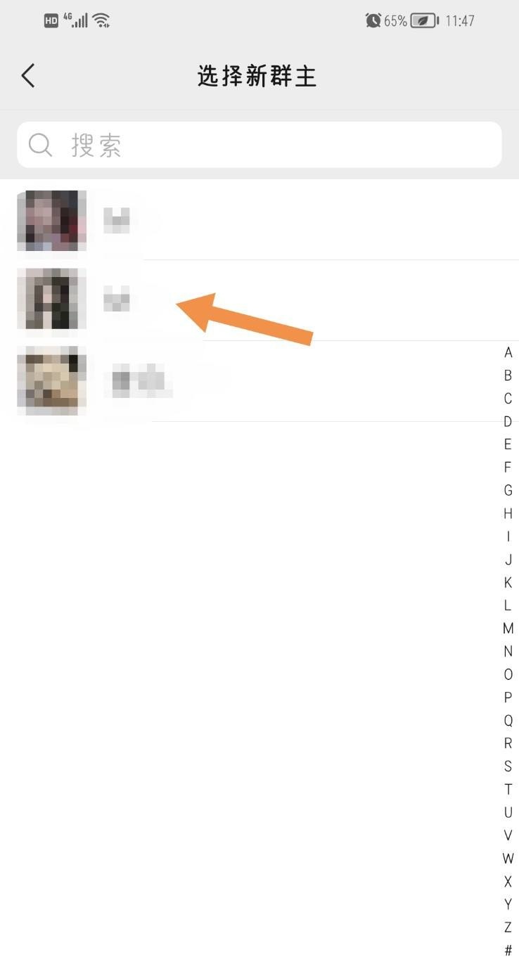 怎么转让群主_怎么转让群主给指定的人
