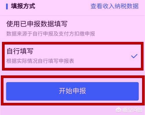 个人所得税退税怎么申请_个人所得税退税怎么申请流程
