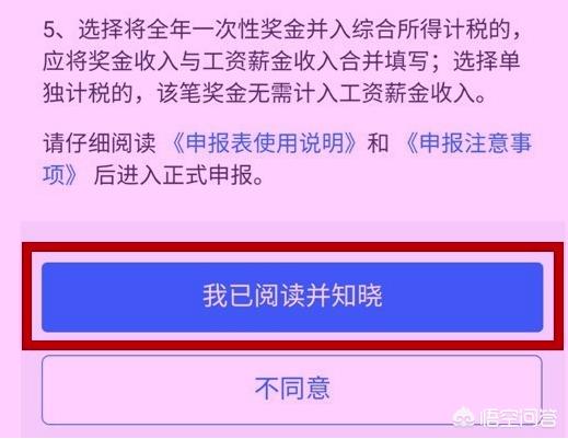 个人所得税退税怎么申请_个人所得税退税怎么申请流程