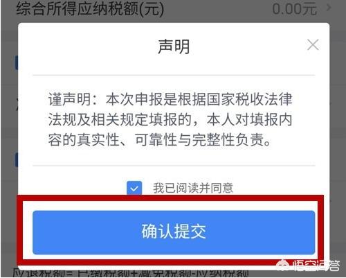 个人所得税退税怎么申请_个人所得税退税怎么申请流程