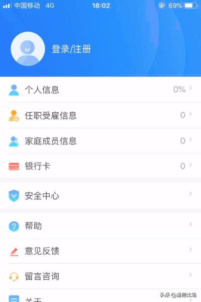 个人所得税退税怎么申请_个人所得税退税怎么申请流程